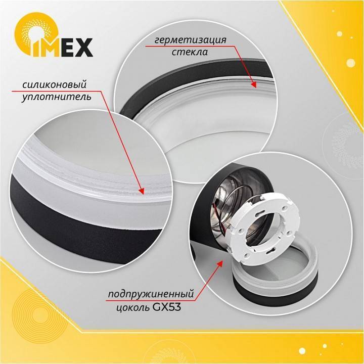 Светильник на штанге Imex Lima IP54 IL.0014.0018-2-BK