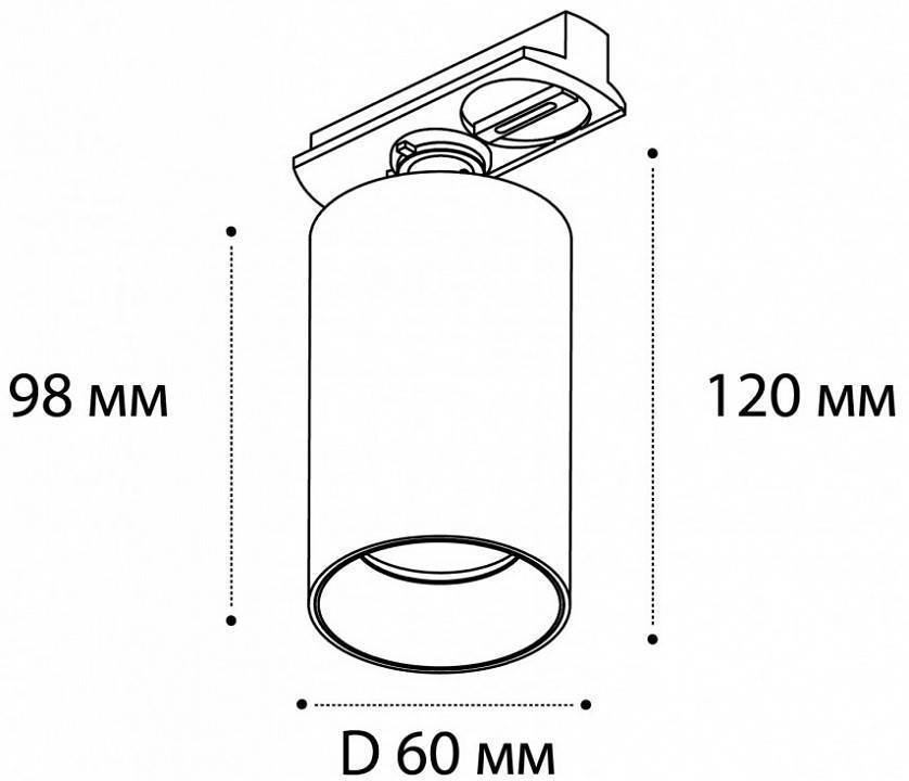 Светильник на штанге Italline Danny DANNY TR alu