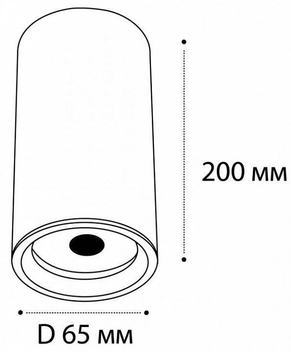 Накладной светильник Italline M02-65200 белый M02-65200 white