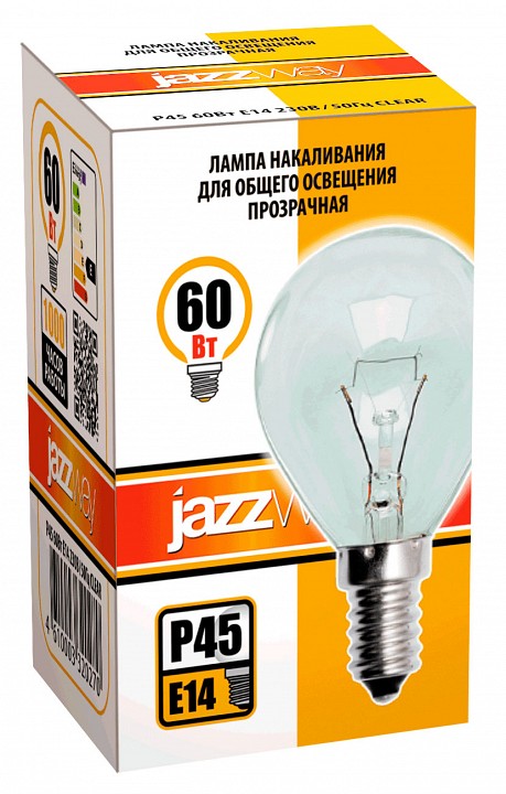 Лампа накаливания Jazzway  P45 240V 60W E14 clear