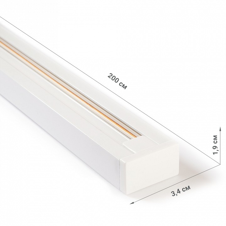Трек накладной Jazzway  PTR 2M-WH  2m