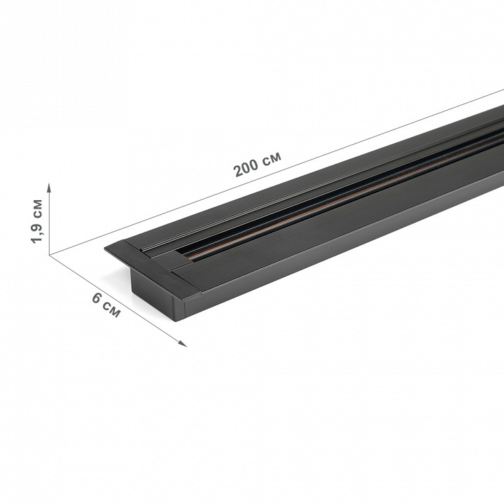 Трек встраиваемый Jazzway  PTR/R 2M-BL  2m
