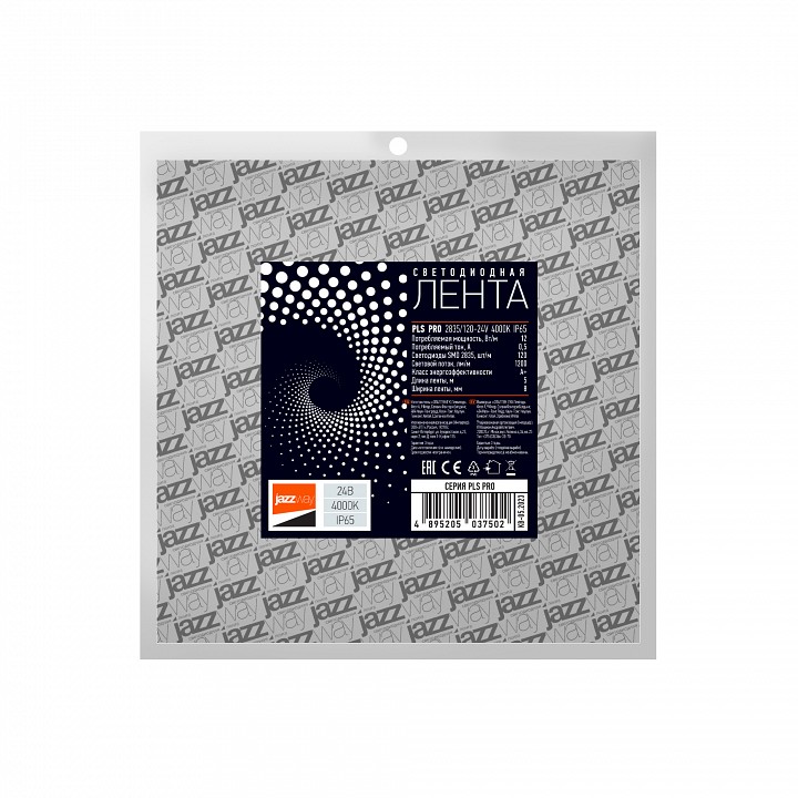 Лента светодиодная Jazzway PLS PRO PLS PRO 2835/120-24V - 4000K IP65 5m