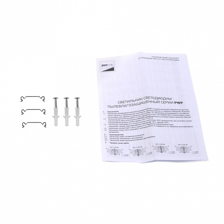 Накладной светильник Jazzway  PWP-C3  600 20w 6500K IP65