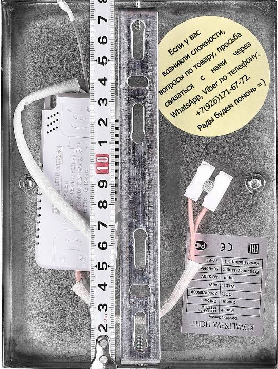 Накладной светильник Natali Kovaltseva LED LAMPS 81119 LED LAMPS 81119/1W