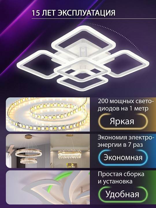 Потолочная люстра Natali Kovaltseva SM LED LAMPS 81446