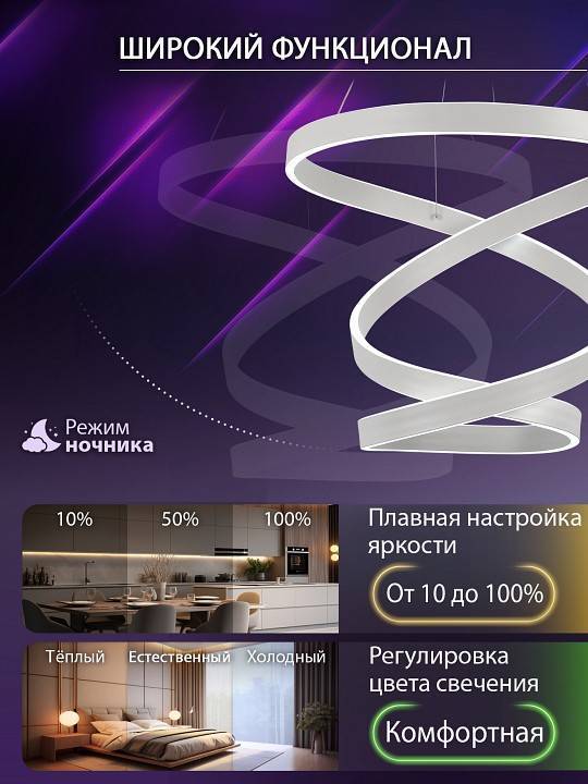 Подвесной светильник Natali Kovaltseva  INNOVATION STYLE 83148