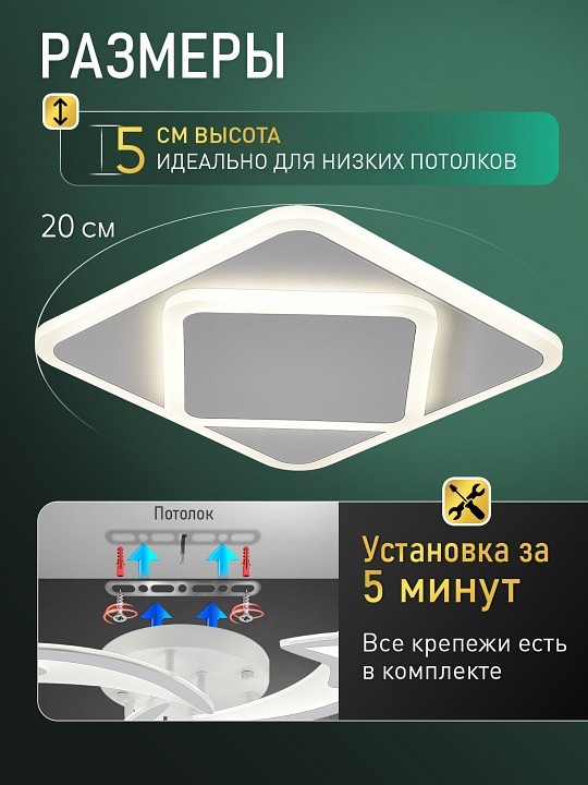 Накладной светильник Natali Kovaltseva STRAIGHT LED LAMPS 81384/1W