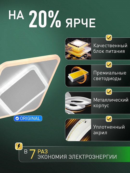 Накладной светильник Natali Kovaltseva STRAIGHT LED LAMPS 81384/1W