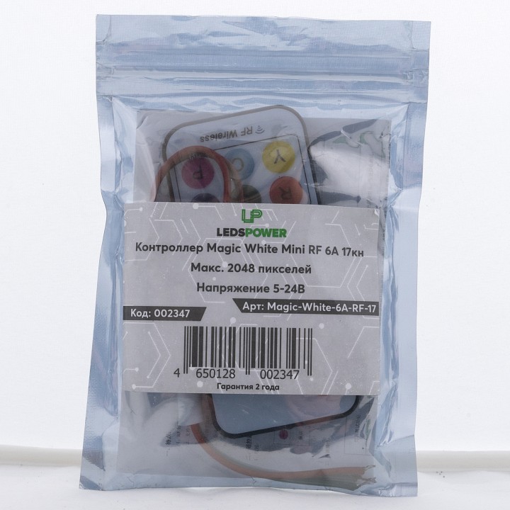 Контроллер-регулятор цвета RGB LEDS POWER T31 002347