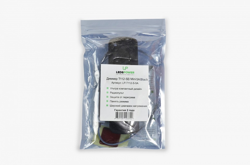 Диммер LEDS POWER  005942