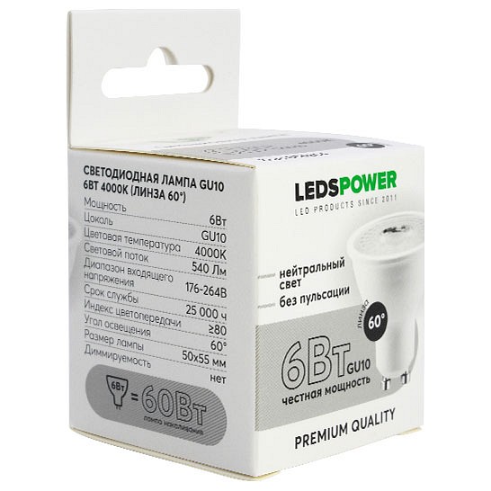 Лампа светодиодная LEDS POWER  006864