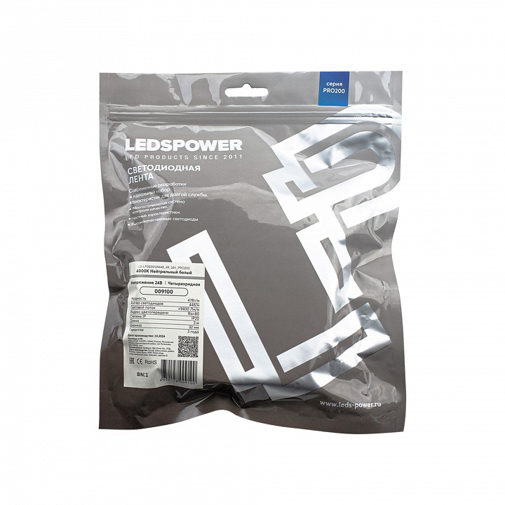 Лента светодиодная LEDS POWER ПРО200 009100