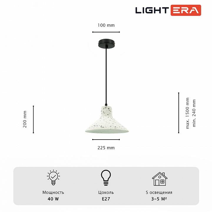 Подвесной светильник LIGHTERA Rosario LE148L-13W