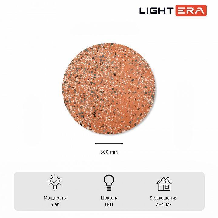 Накладной светильник LIGHTERA Talung LE158L-30P