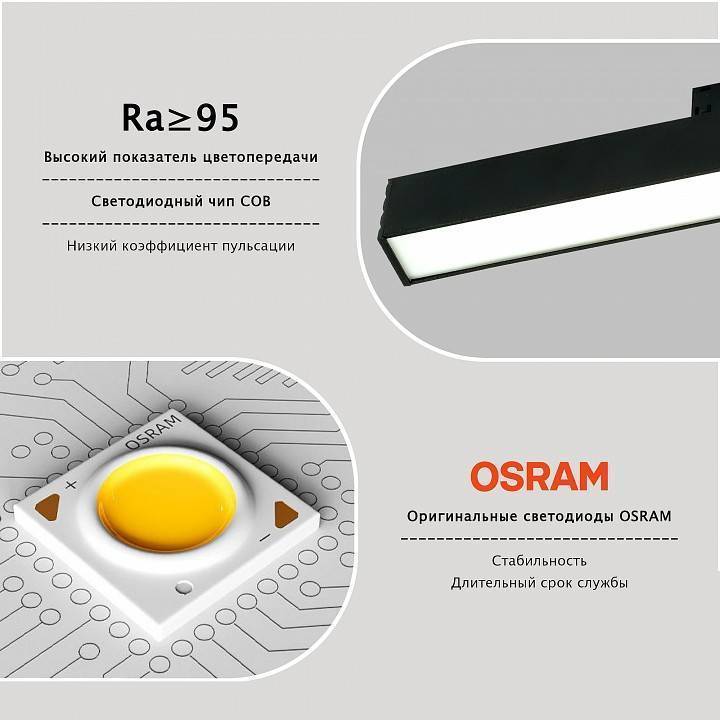 Встраиваемый светильник LIGHTERA Startrek 48 LE167TRL-20B