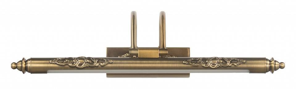 Подсветка для картин Lumina Deco 6063 LDW 6063-530 MD