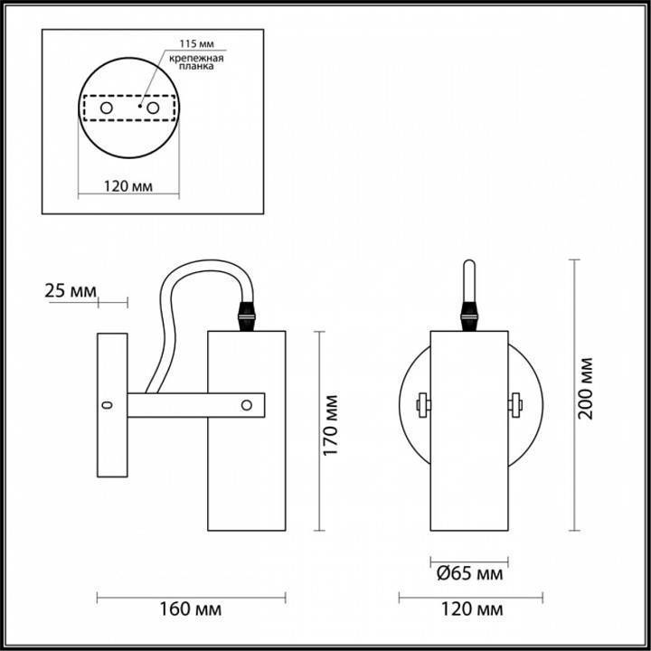Бра Lumion Claire 1xE14 3714/1W