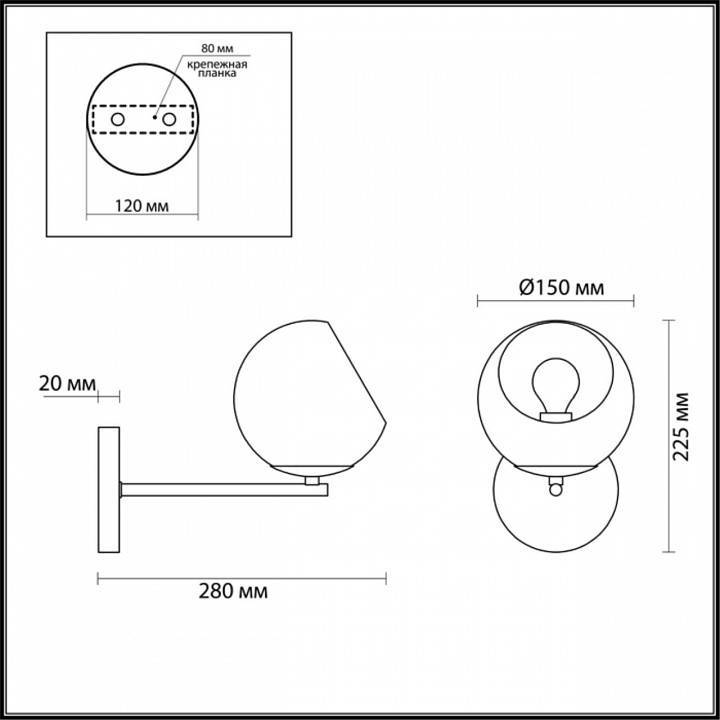 Бра Lumion Blair 1xE14 3769/1W