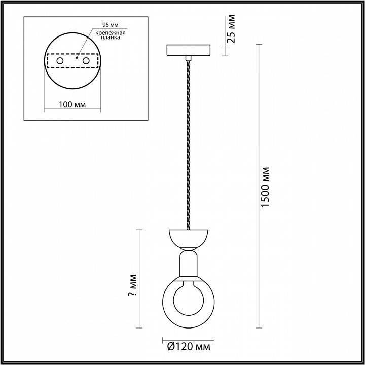 Подвесной светильник Lumion Karisma 1xE27 5619/1