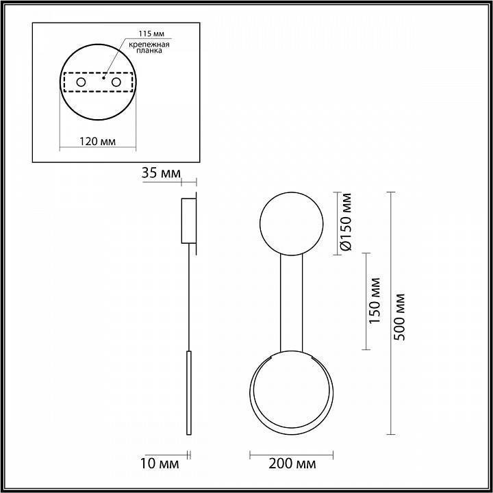 Бра Lumion Arda 5636/8WL