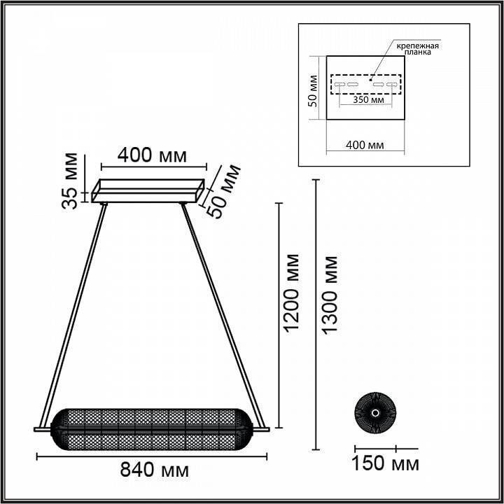 Подвесной светильник Lumion CAPRICE 6578/36L