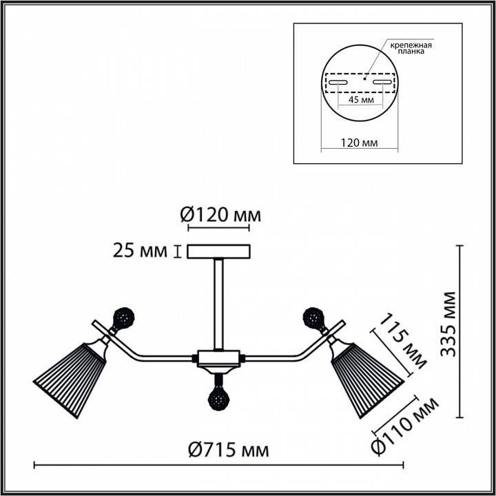 Люстра на штанге Lumion Aurica 8046/6C