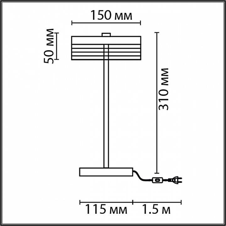 Настольная лампа декоративная Lumion Satiana 8252/1TL