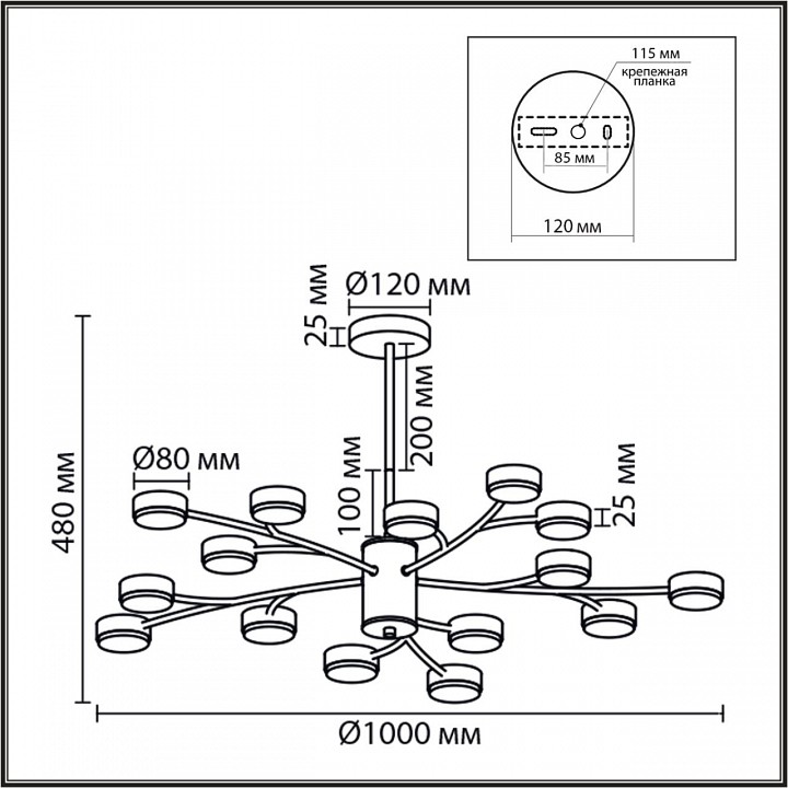 Люстра на штанге Lumion TORINA 8265/15