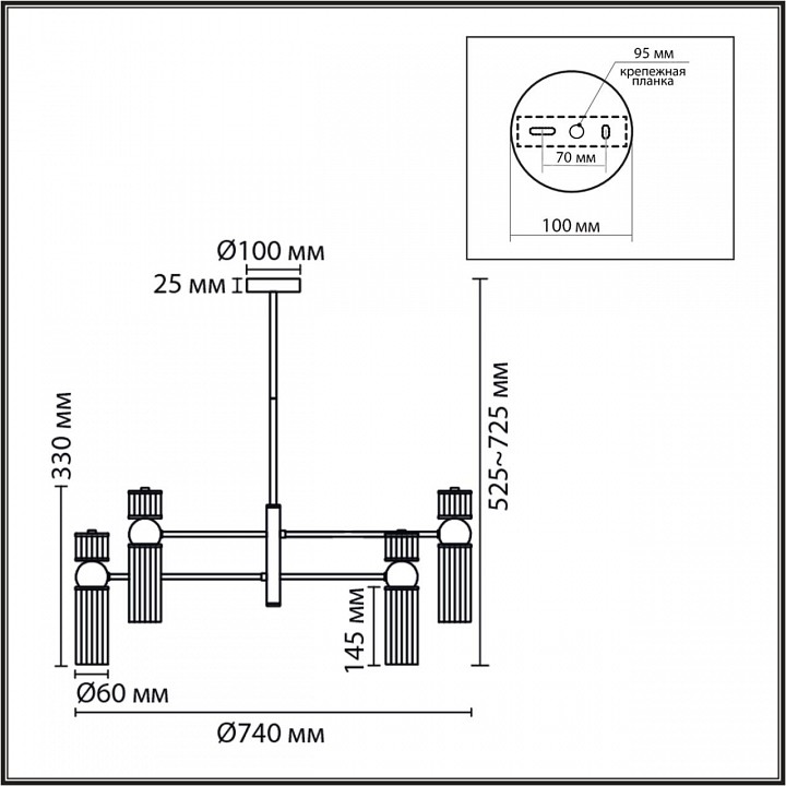 Люстра на штанге Lumion DENVER 8276/8