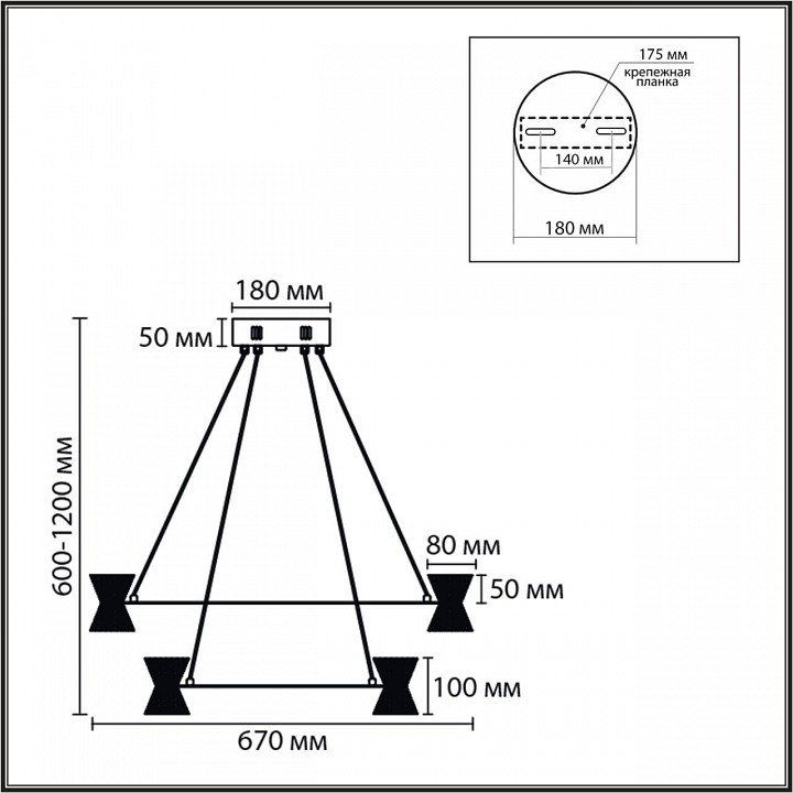 Подвесной светильник Lumion LEDIO 8341/70L