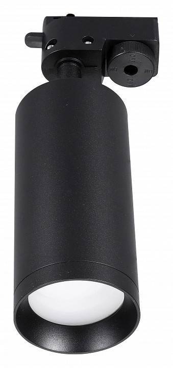 Светильник на штанге Lucia Tucci Tenco LTP-T007-01GU10-B