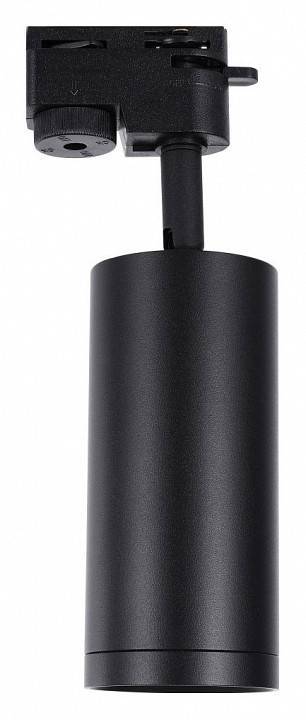 Светильник на штанге Lucia Tucci Tenco LTP-T007-01GU10-B