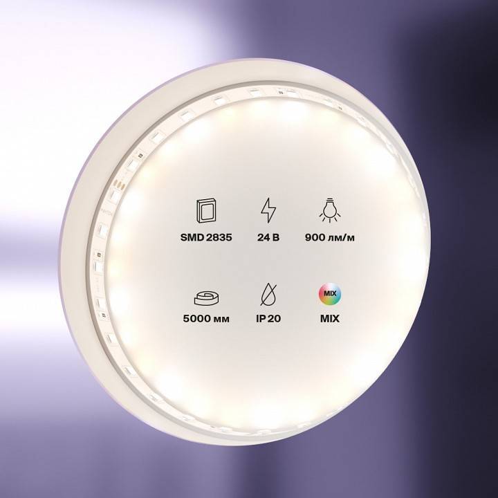 Лента светодиодная Maytoni Led strip RGB 14.4 Вт/м 12 В IP20 5 м 20040