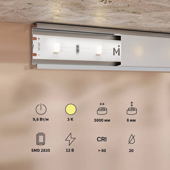 Лента светодиодная Maytoni Base 12 В 14.4 Вт/м IP20 3000 К 201168
