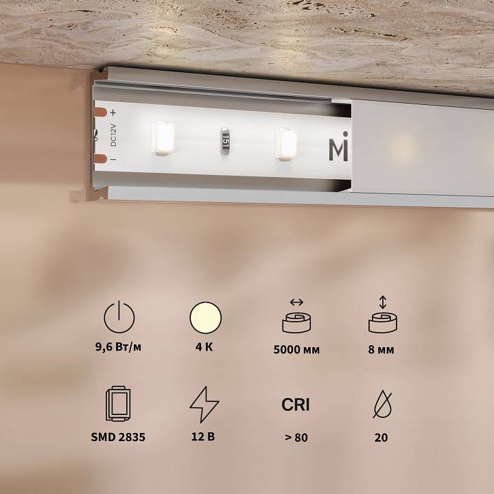 Лента светодиодная Maytoni Base 12 В 14.4 Вт/м IP20 4000 К 201169