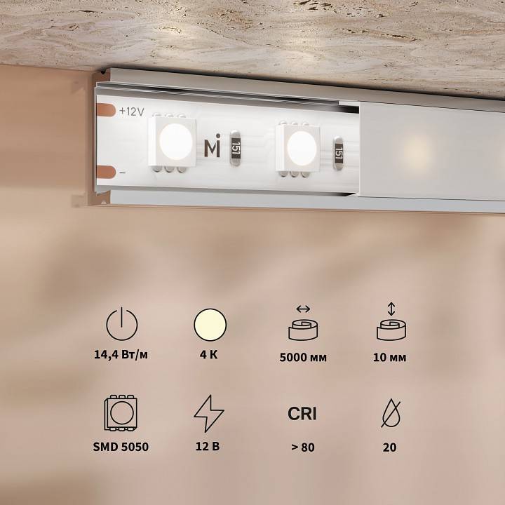 Лента светодиодная Maytoni Base 12 В 9.6 Вт/м IP20 6000K 5 м 201184