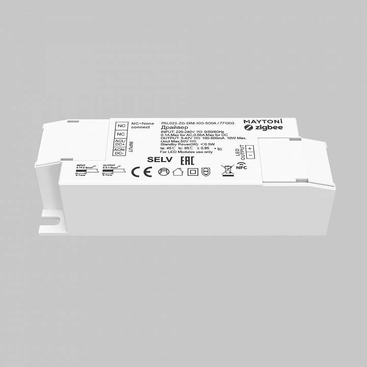 Блок питания Maytoni Zigbee 10 Вт 771003