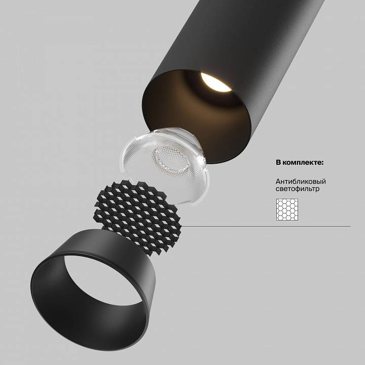 Встраиваемый светильник на штанге Maytoni FOCUS LED C071CL-7W3K-B