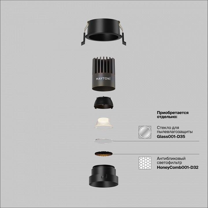 Встраиваемый светильник Maytoni Technical Dip DL123-10W-2.7K-B