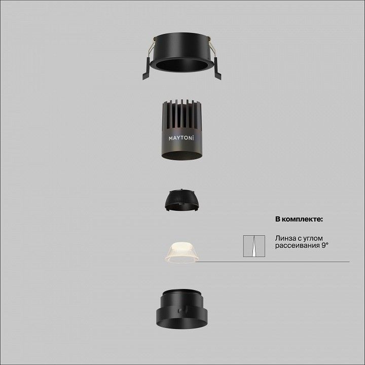 Встраиваемый светильник Maytoni Technical Dip DL123-10W-2.7K-B
