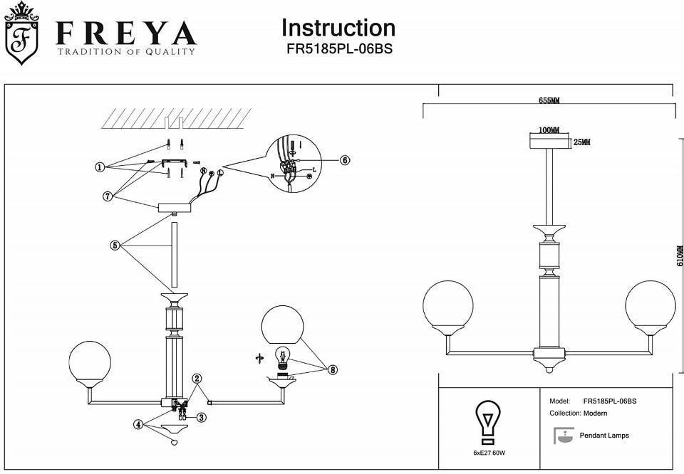 Люстра на штанге Freya Bolas 6 ламп FR5185PL-06BS