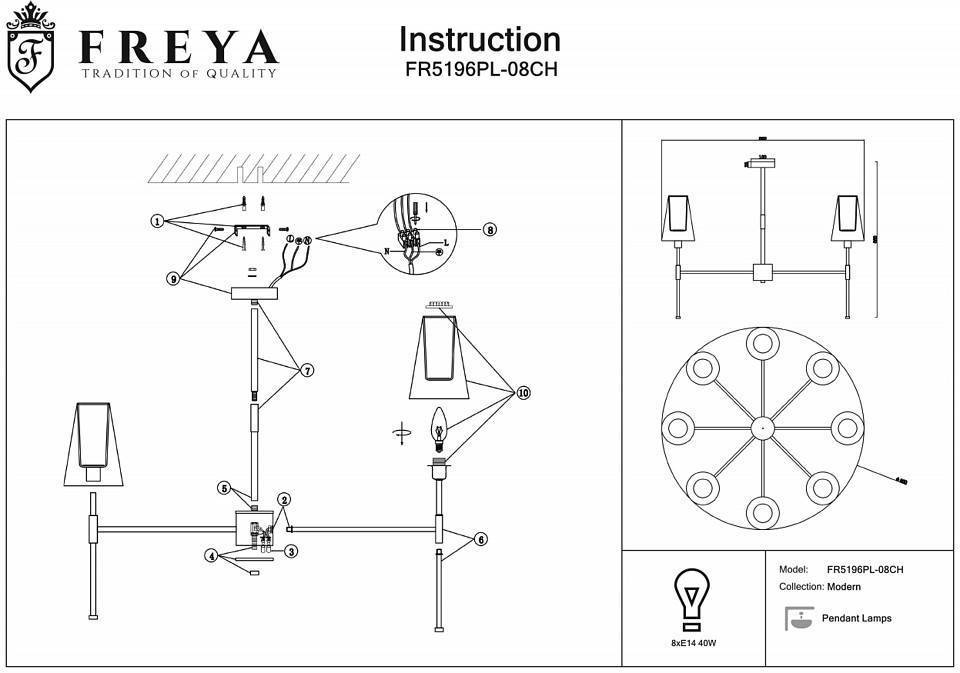 Люстра на штанге Freya Tida 8 ламп FR5196PL-08CH