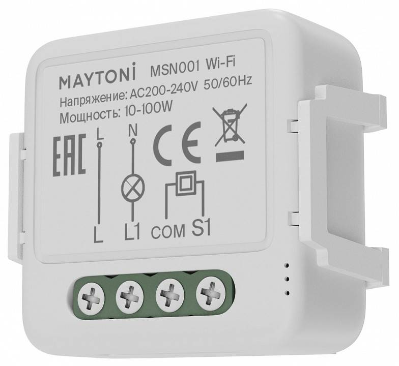 Конвертер Wi-Fi для смартфонов и планшетов Maytoni MSN001