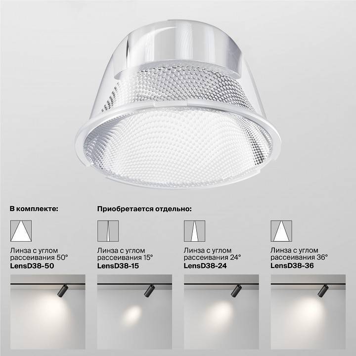 Светильник на штанге Maytoni Focus LED TR032-4-20WTW-M-DSZ-W