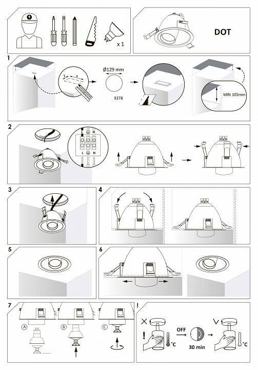Встраиваемый светильник Nowodvorski Dot 9378