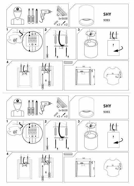 Светильник накладной Nowodvorski Shy 9393
