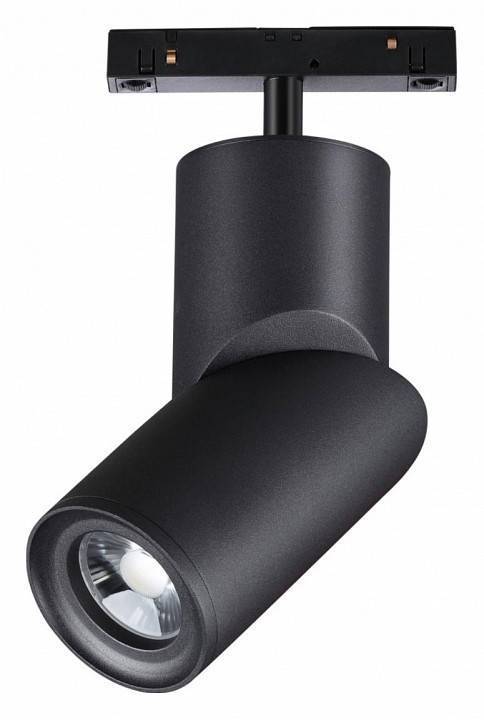 Светильник на штанге Novotech Flum 358547