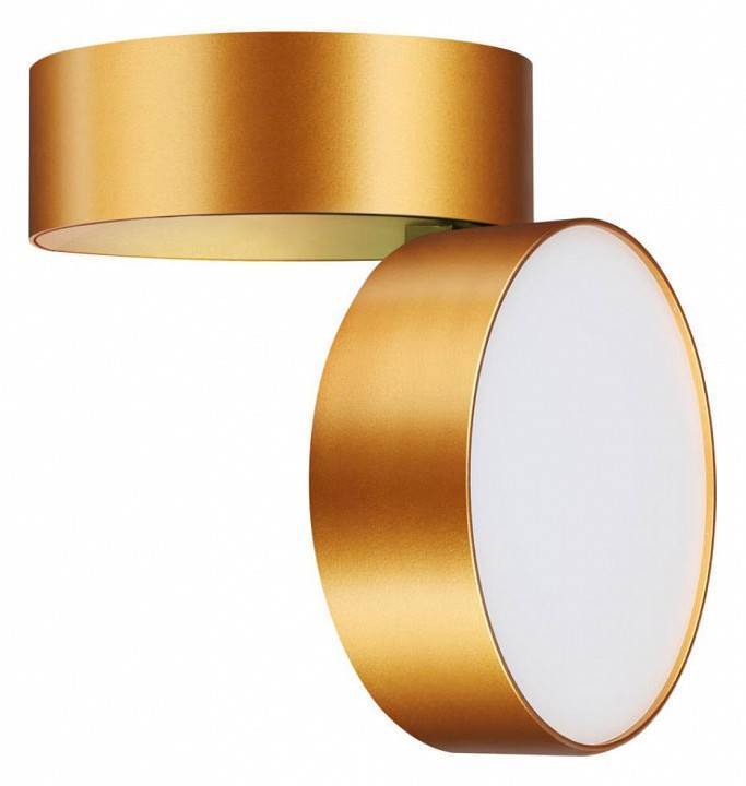 Накладной светильник Novotech Prometa 358751