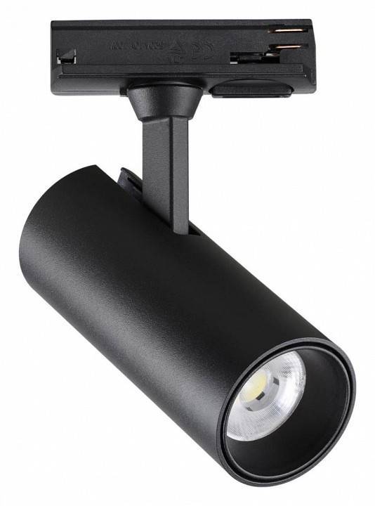 Светильник на штанге Novotech Selene хром 359154